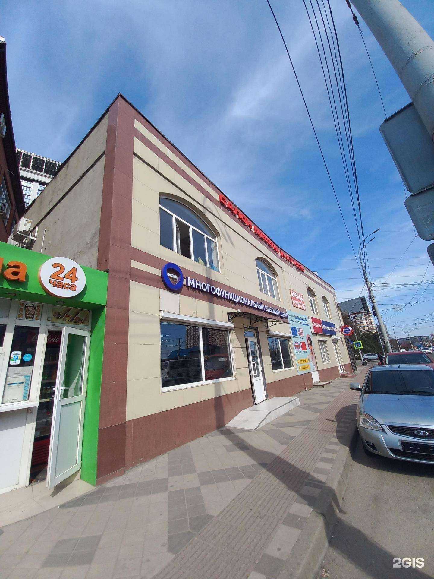 Отзывы на компанию Эксперт-мебель в Краснодаре c фото - фотография 2 из 2