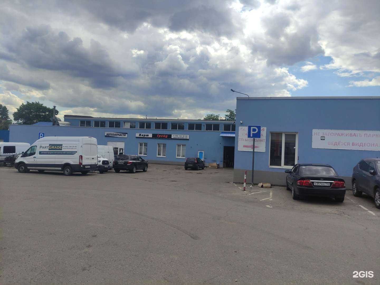 Отзывы на компанию Комбинат строительных изделий в Люберцах c фото - фотография 2 из 2