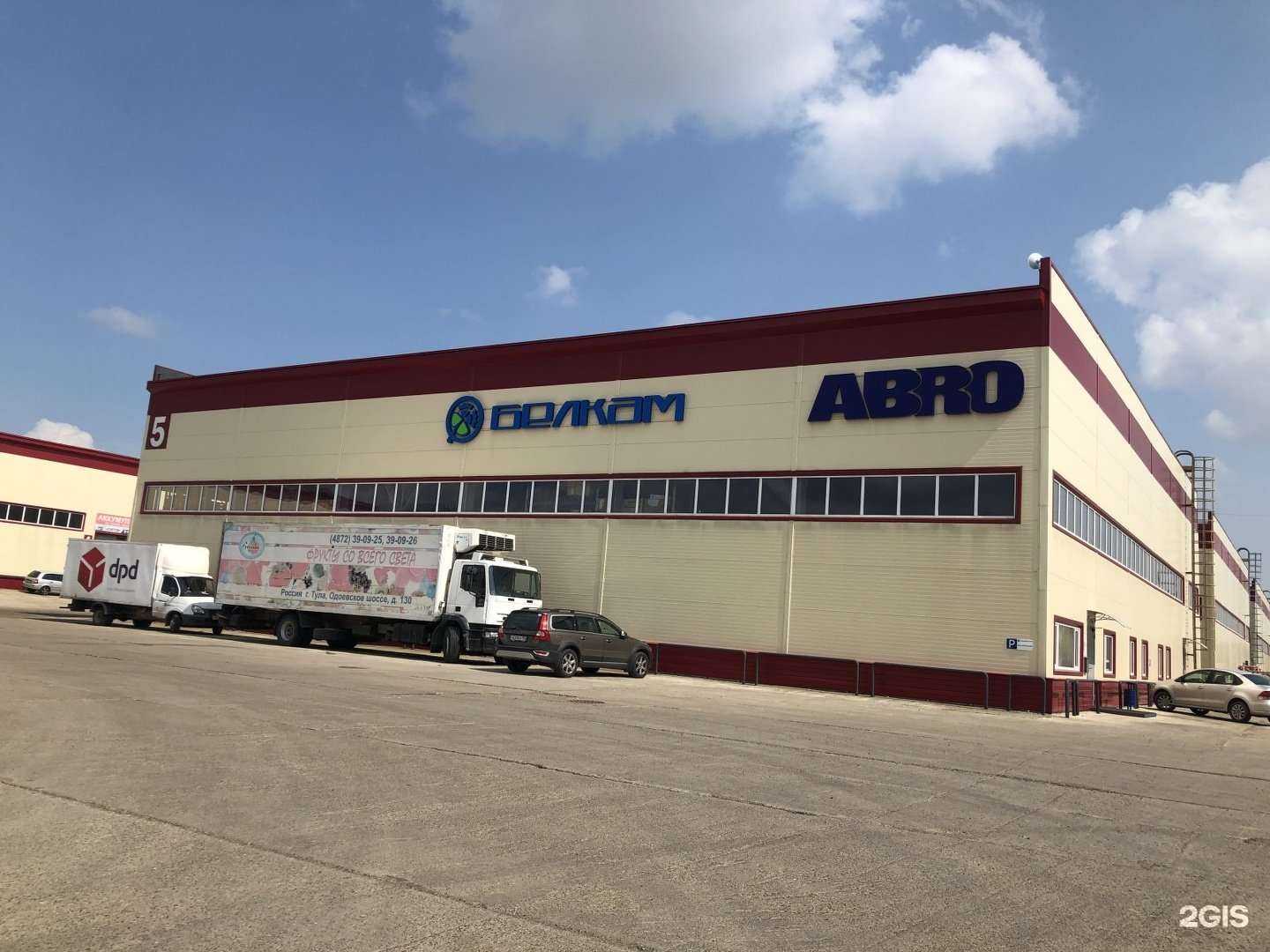 Отзывы на компанию Белкам в Набережных Челнах c фото - фотография 2 из 2