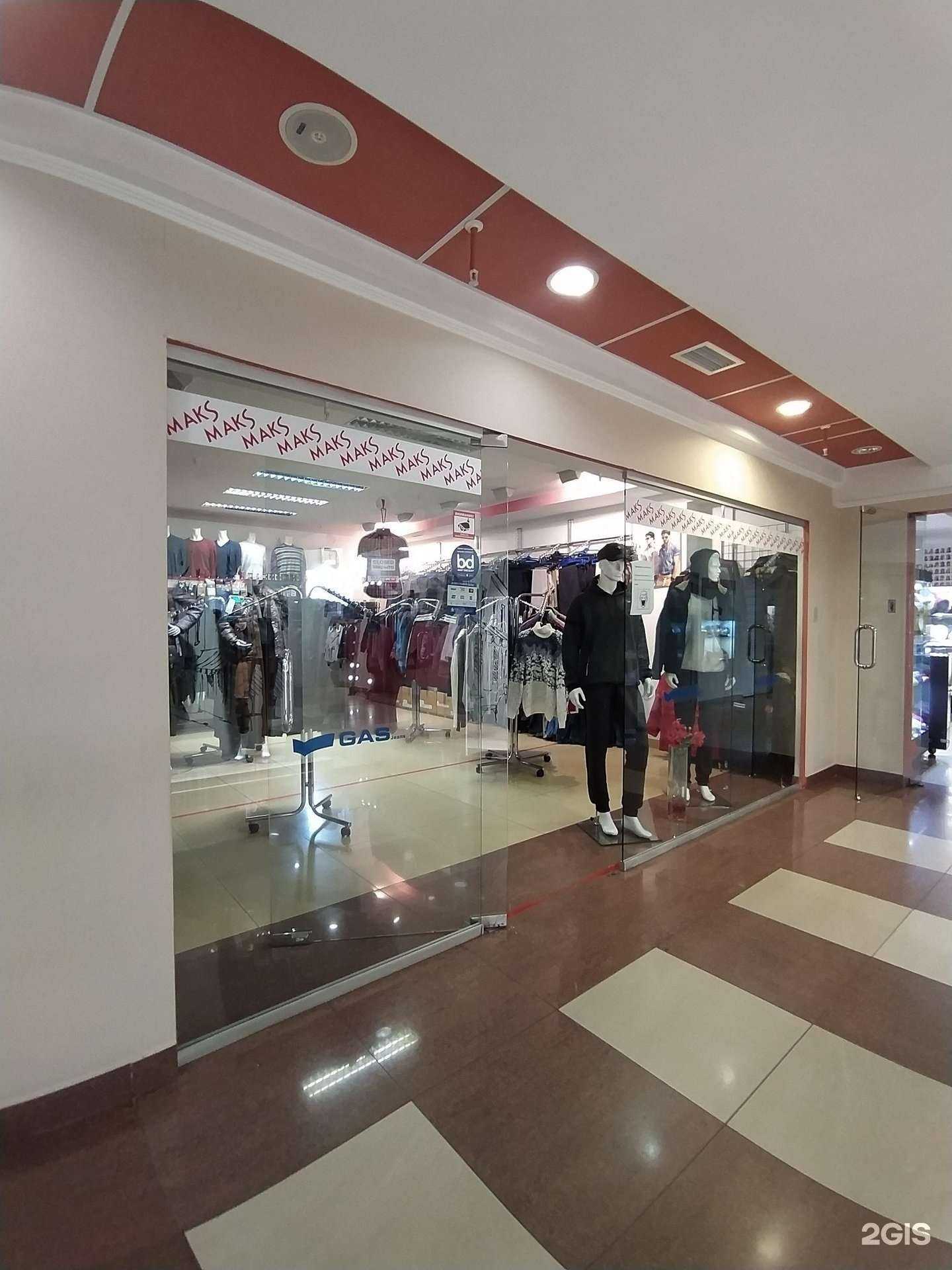 Отзывы на компанию Maks в Омске c фото