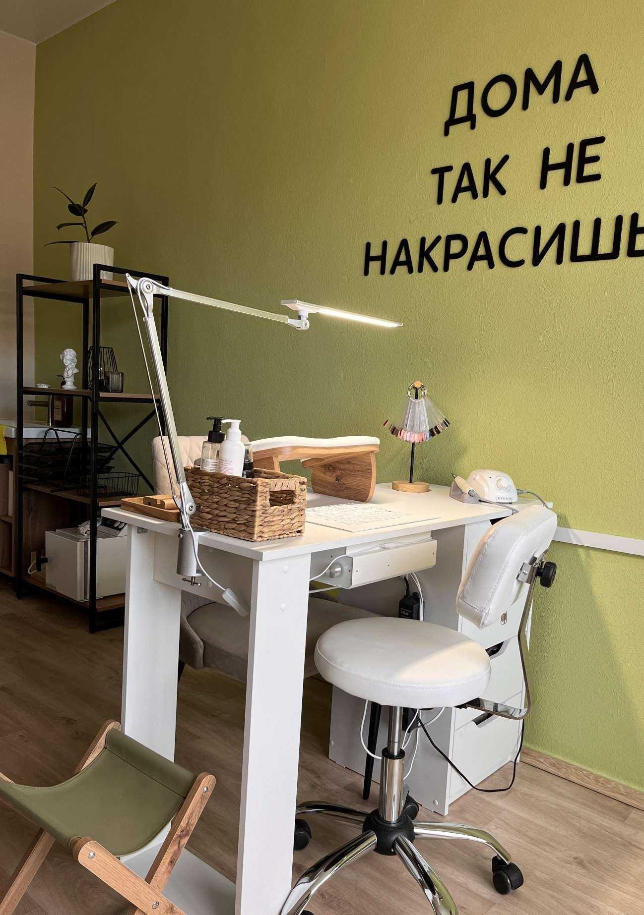 Отзывы на компанию Kuznetsova.Nails в Тюмени c фото