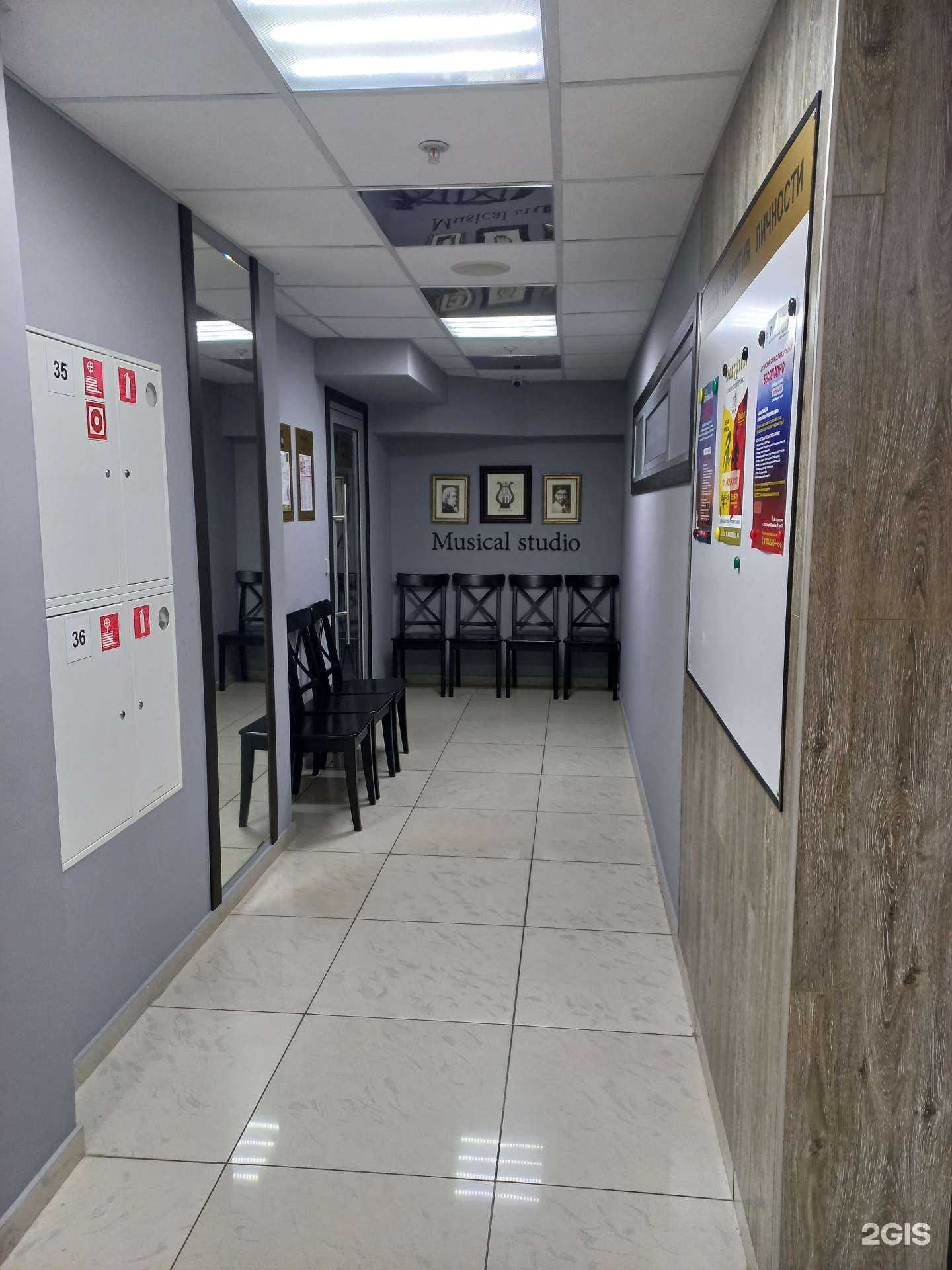 Отзывы на компанию Музыкальная студия в г. Тольятти c фото