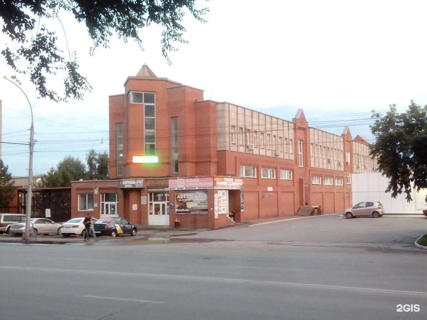 Отзывы на компанию Ск Форвард в Новосибирске c фото - фотография 2 из 2