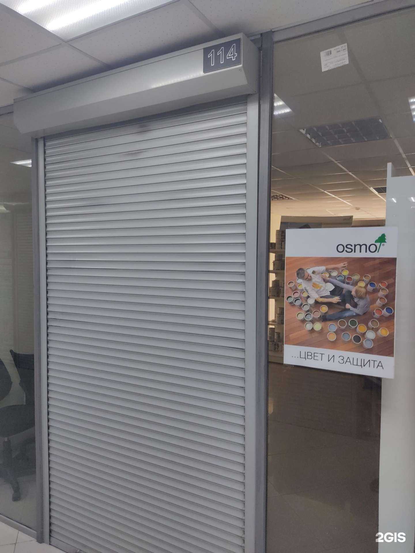 Отзывы на компанию Osmo Сибирь в Новосибирске c фото