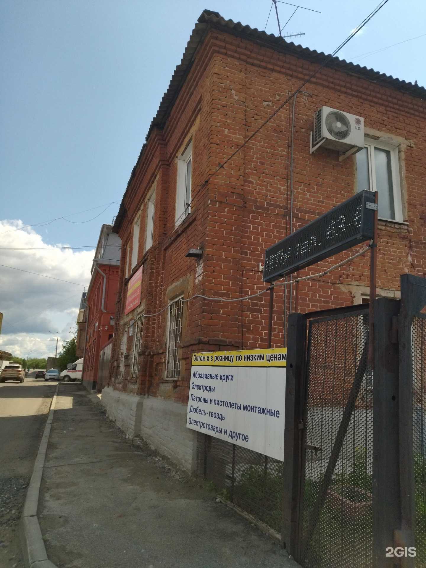 Отзывы на компанию Крепежные материалы в Барнауле c фото