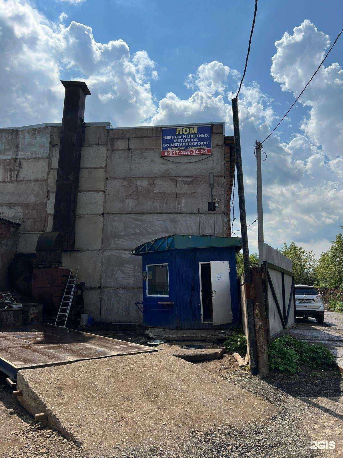 Отзывы на компанию Тмк в Альметьевске c фото