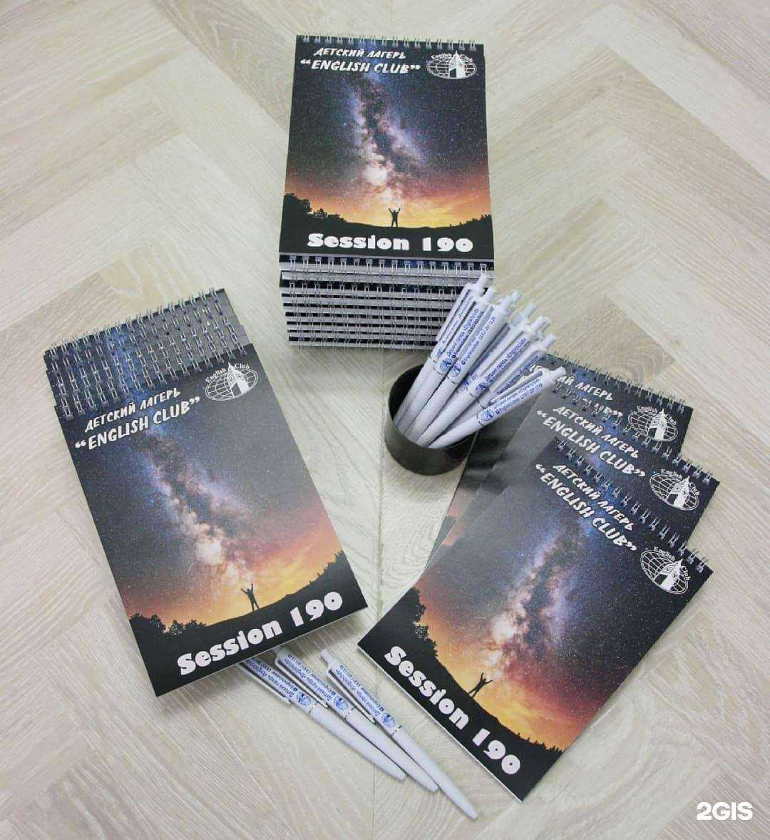 Отзывы на компанию Экспресс-тиражи в Саратове c фото