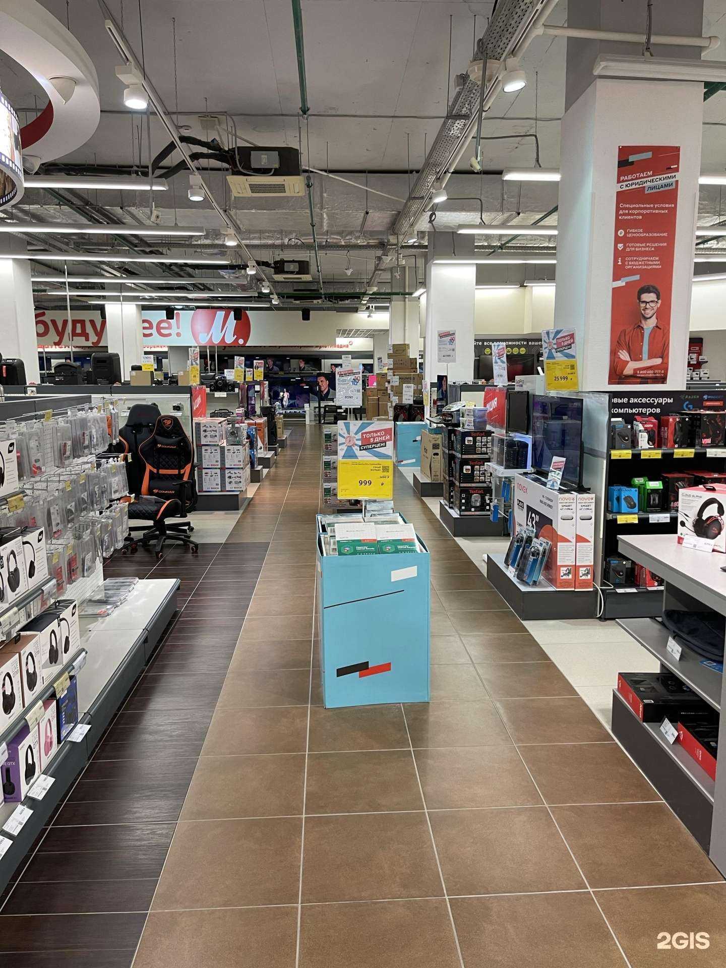 Отзывы на компанию М.Видео в Тюмени c фото