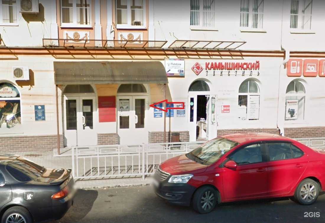 Отзывы на компанию MobilLine в Воронеже c фото