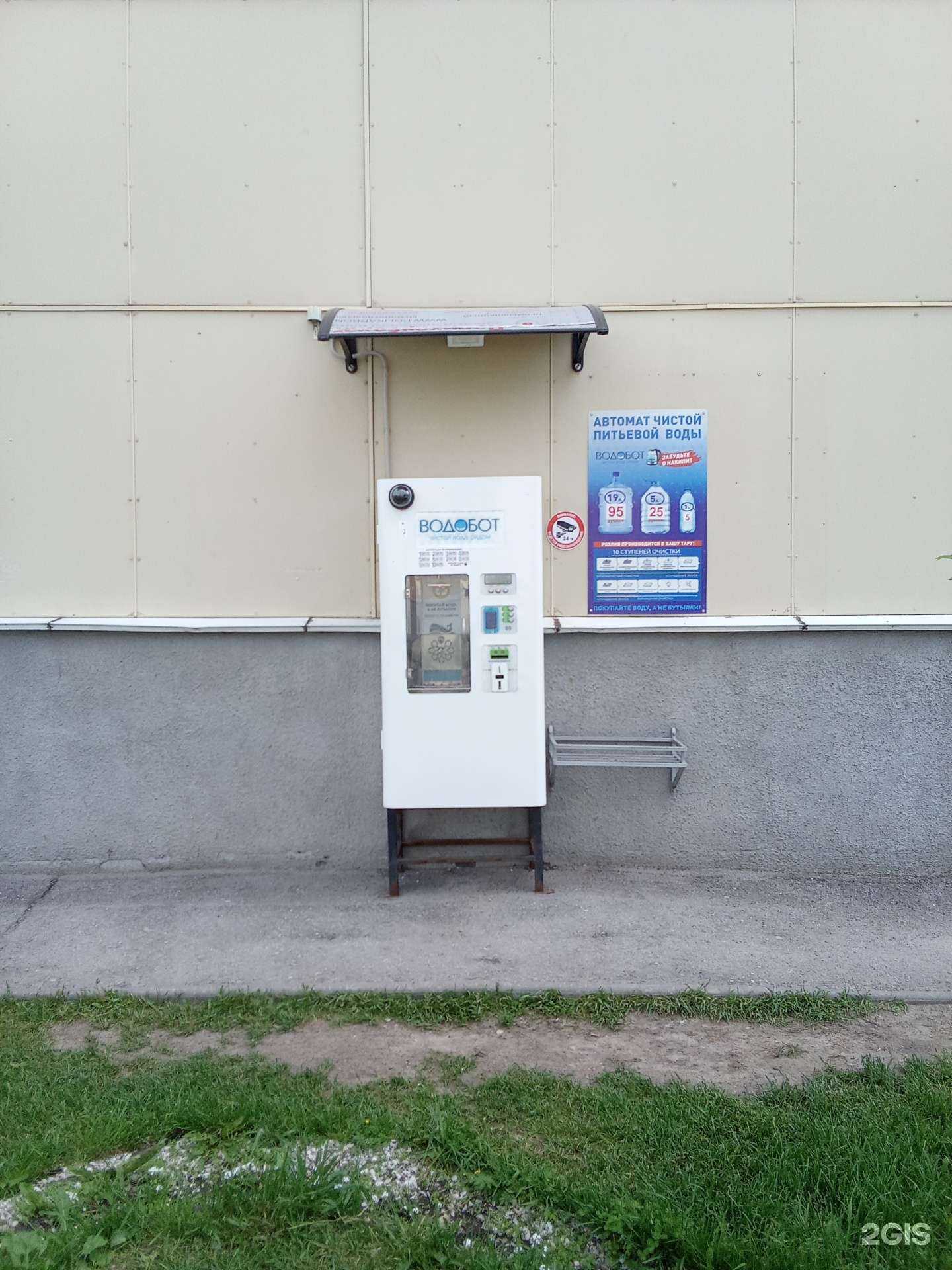 Отзывы на компанию Водобот в г. Новосибирск c фото