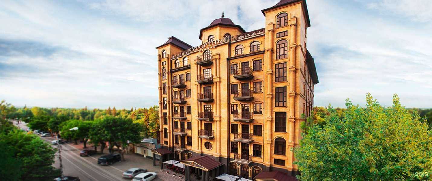 Отзывы на компанию Курортный в г. Ессентуки c фото