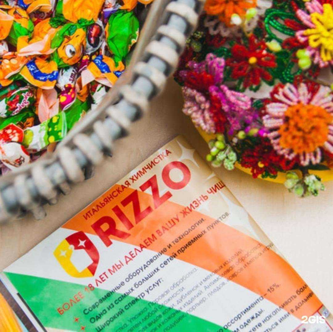 Отзывы на компанию Риццо в г. Новосибирск c фото