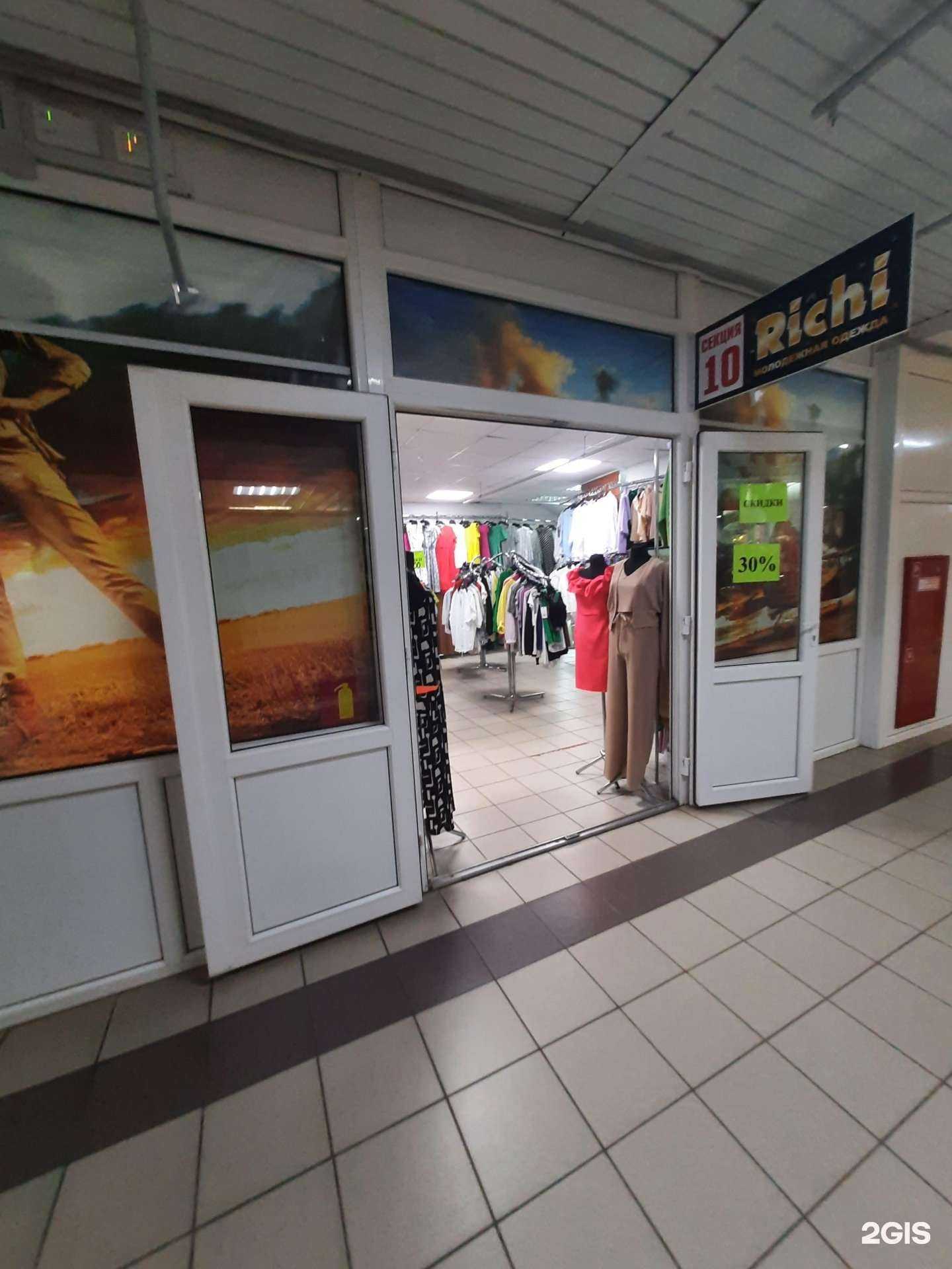 Отзывы на компанию Richi в г. Сызрань c фото