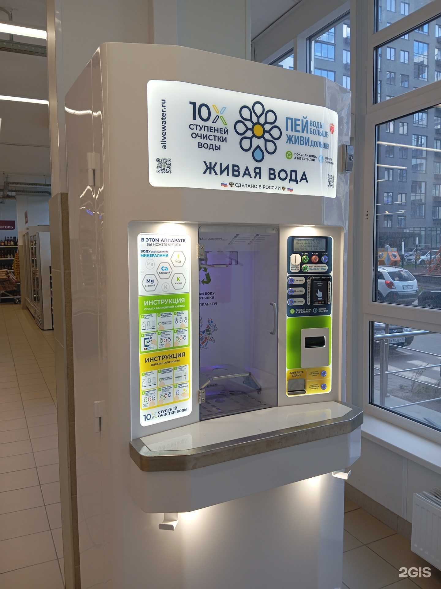 Отзывы на компанию Живая Вода в г. Воронеж c фото