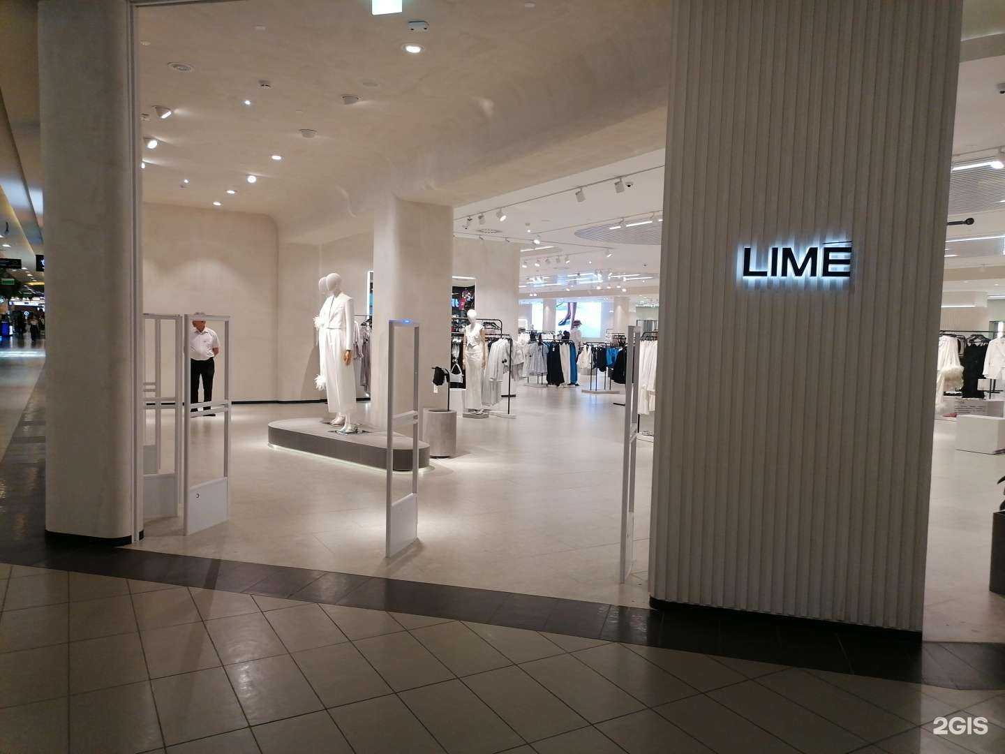 Отзывы на компанию Lime в Ростове-на-Дону c фото