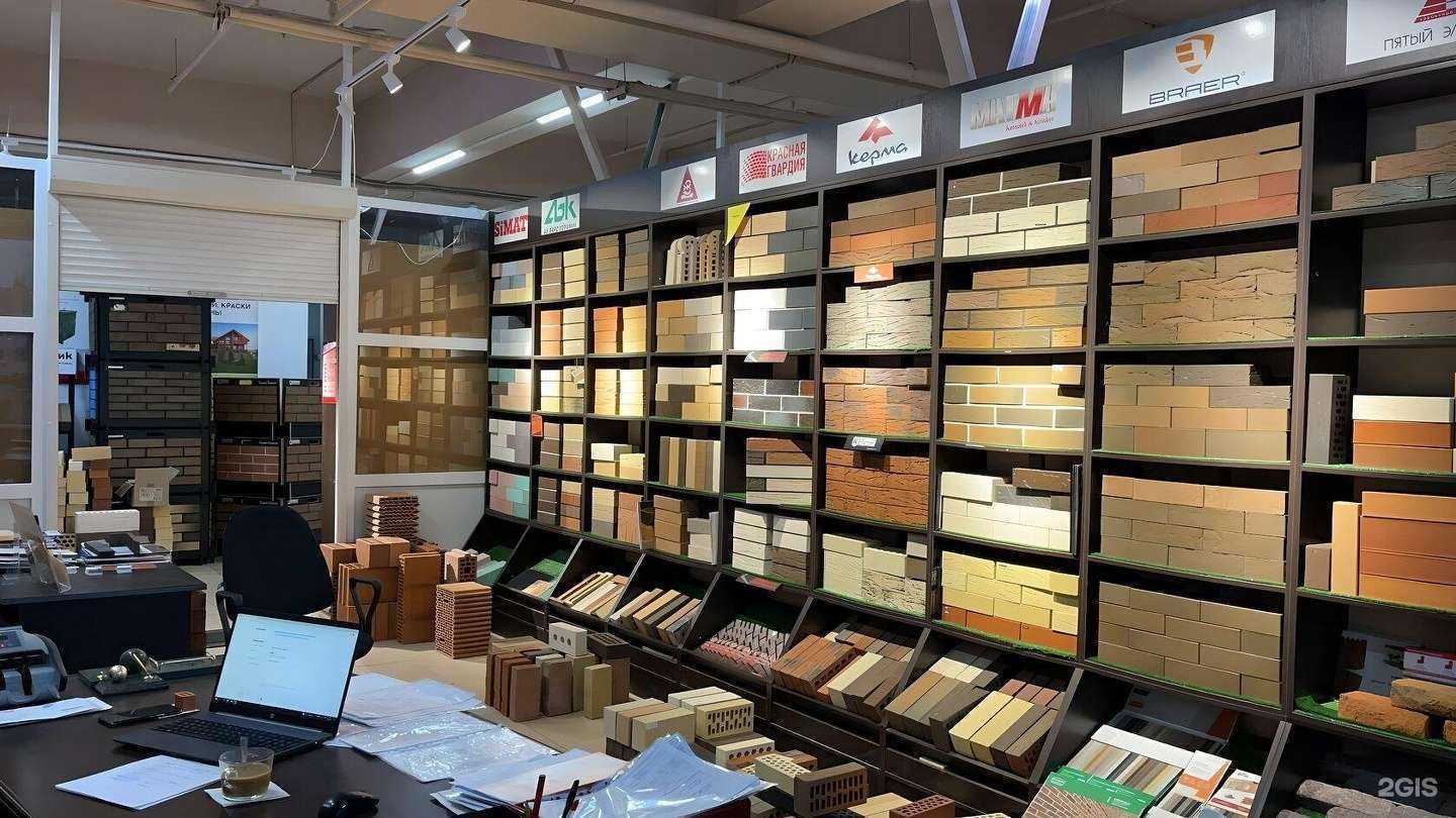 Отзывы на компанию Кирпичный центр в Уфе c фото