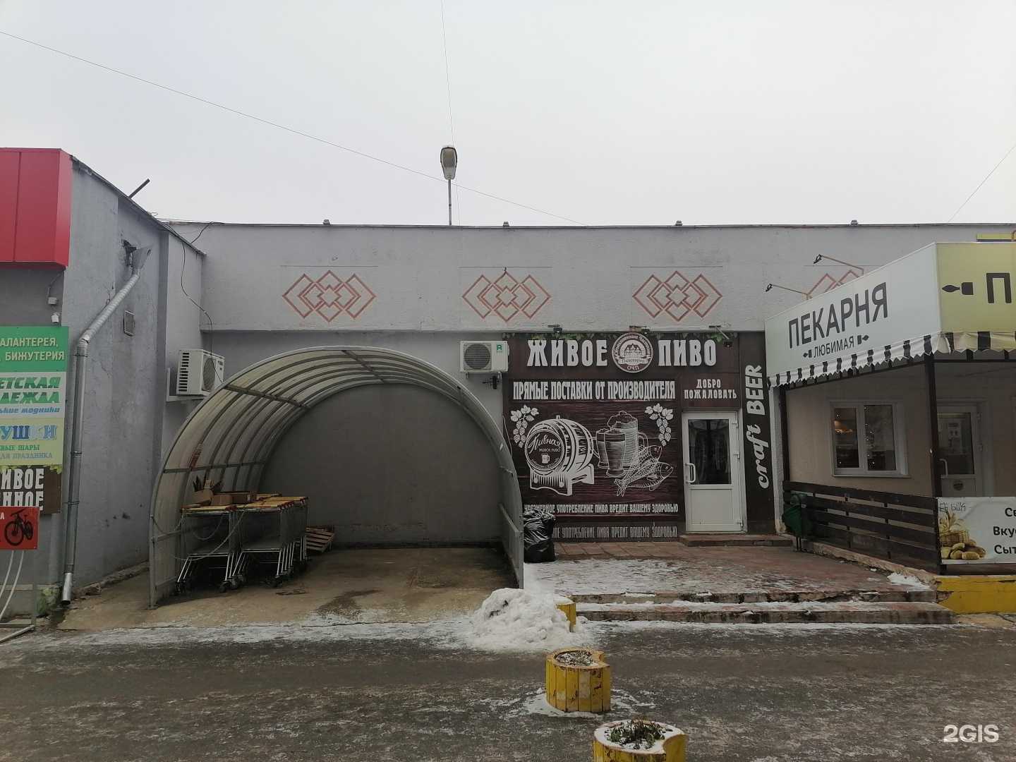 Отзывы на компанию Пивная №1 Живое пиво в Орле c фото