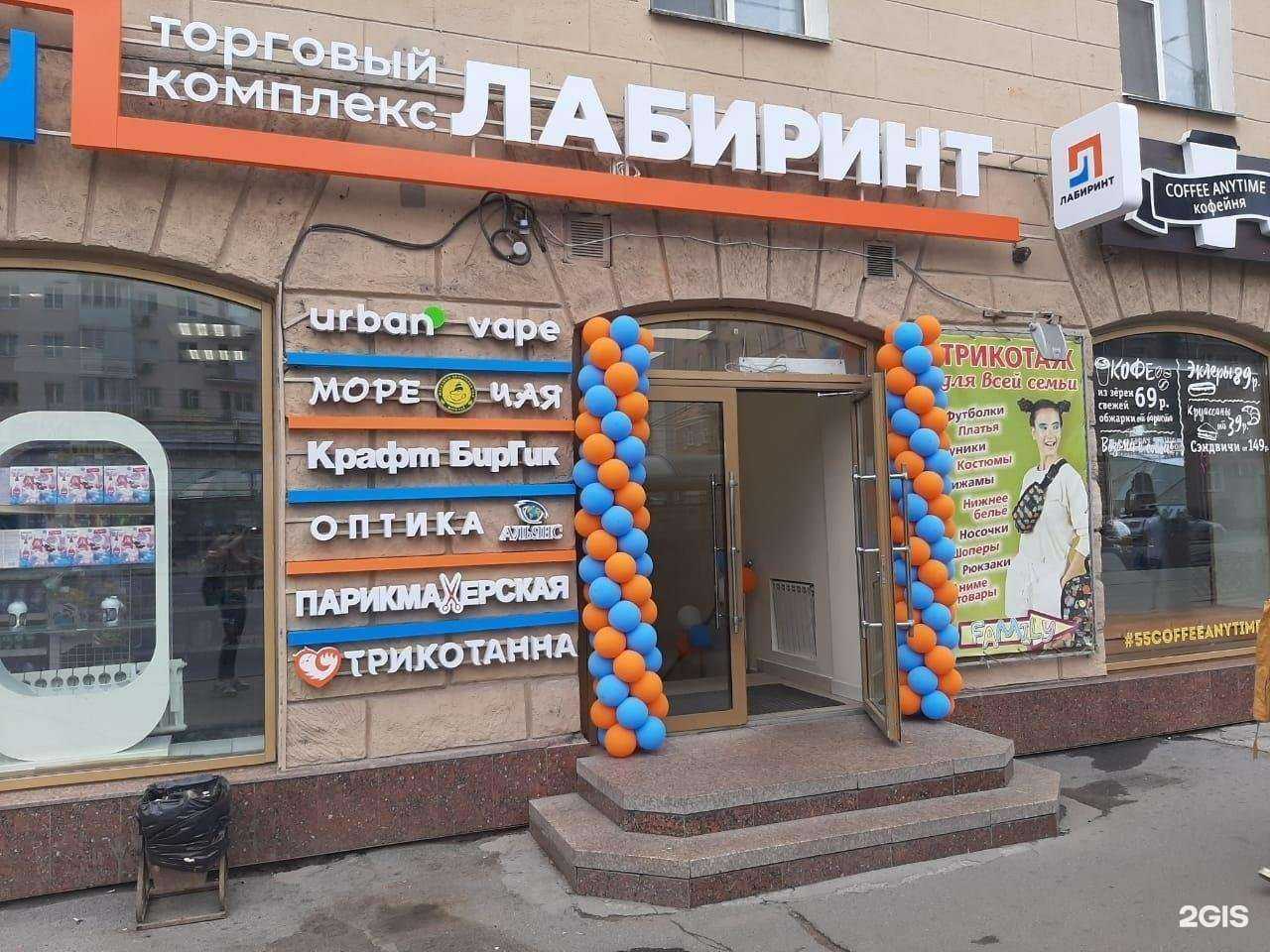 Отзывы на компанию Альянс в Омске c фото