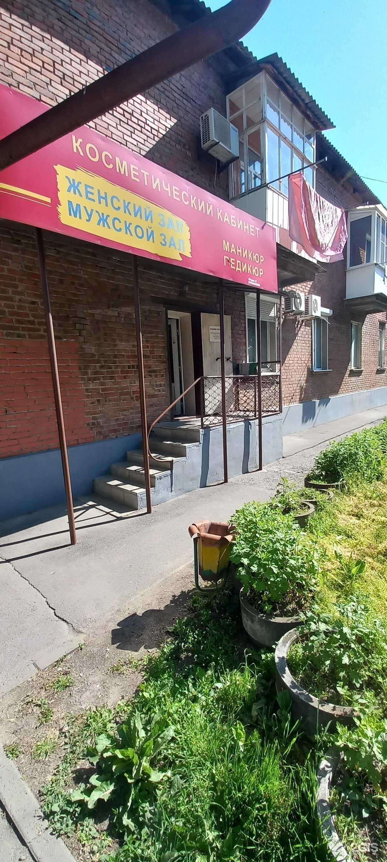 Отзывы на компанию Эльвира в г. Таганрог c фото