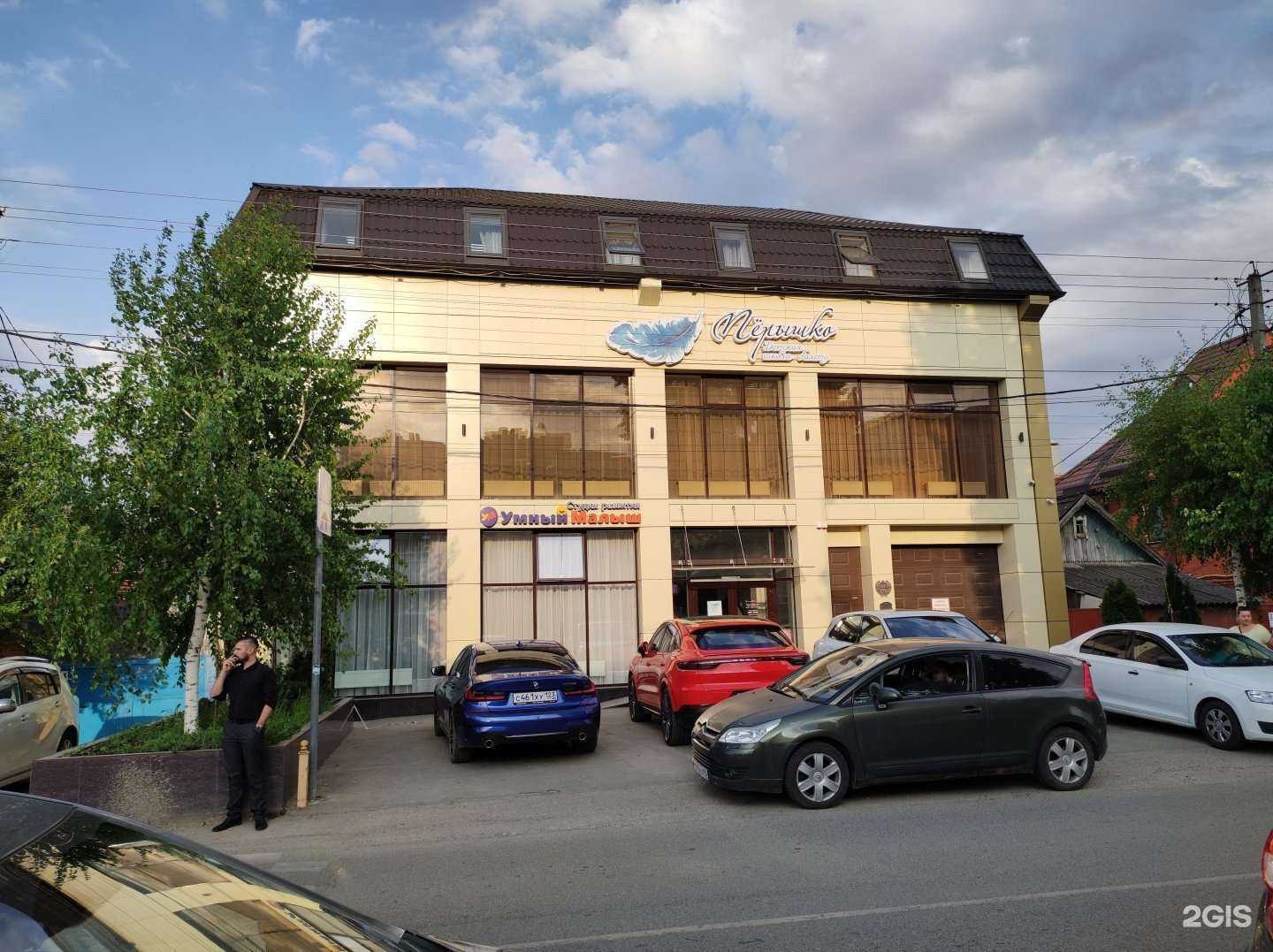 Отзывы на компанию Умный малыш в Краснодаре c фото