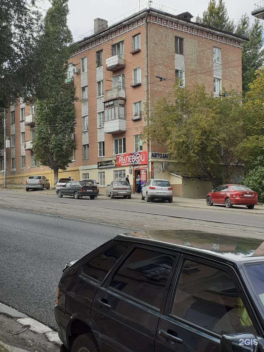 Отзывы на компанию Рулевой в Саратове c фото - фотография 2 из 2