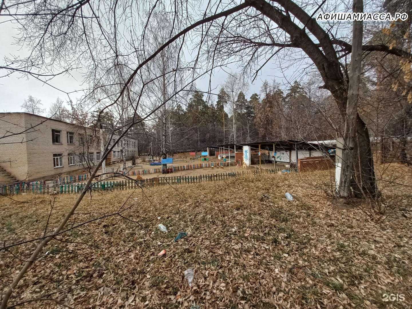 Отзывы на компанию Детский сад №30 в Миассе c фото