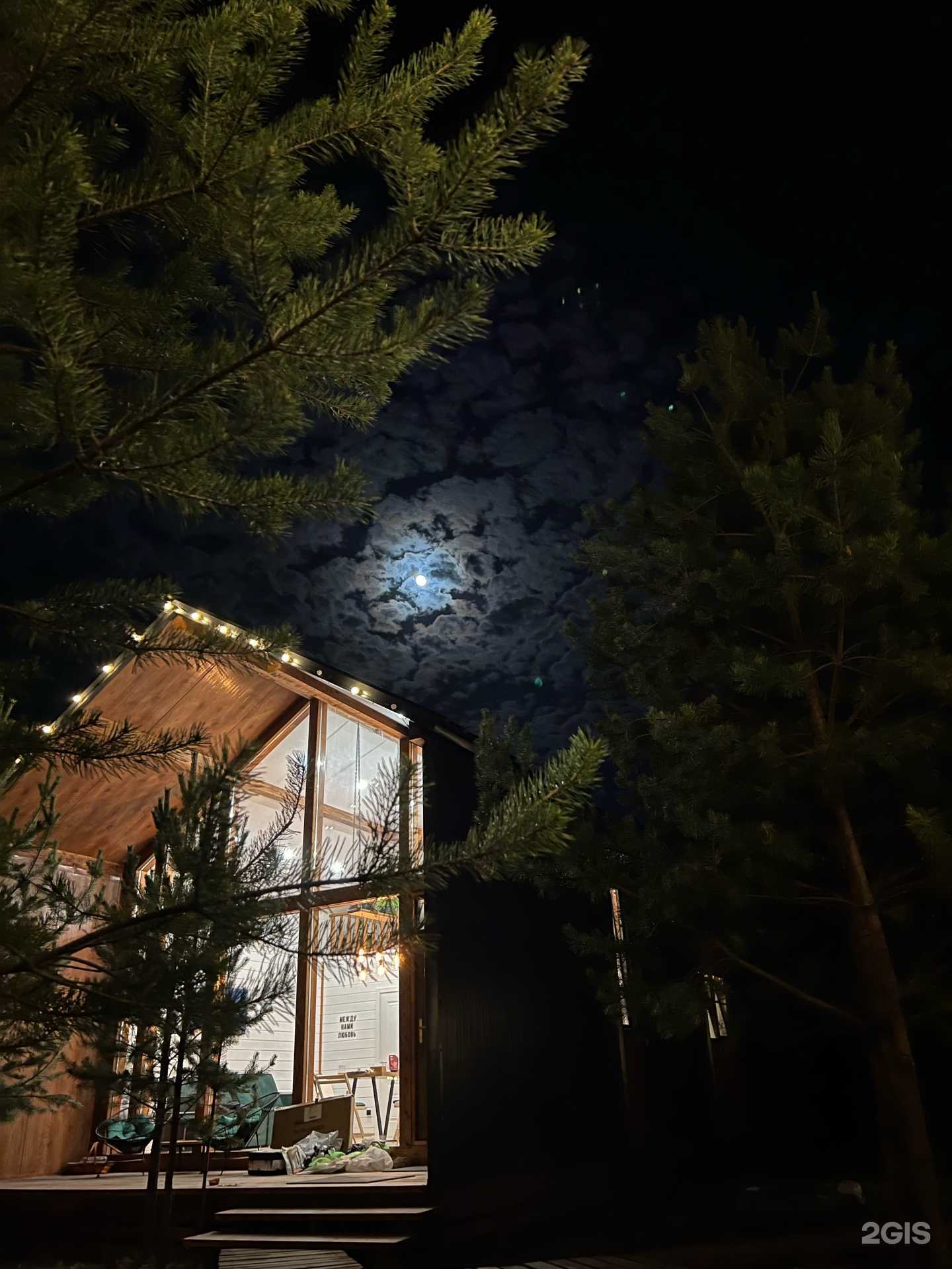 Отзывы на компанию Лу Хаус в г. Екатеринбург c фото