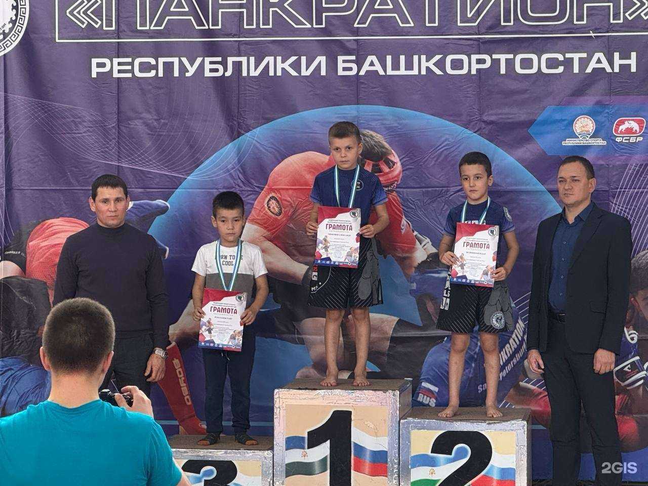 Отзывы на компанию Школа Чемпионов в г. Уфа c фото