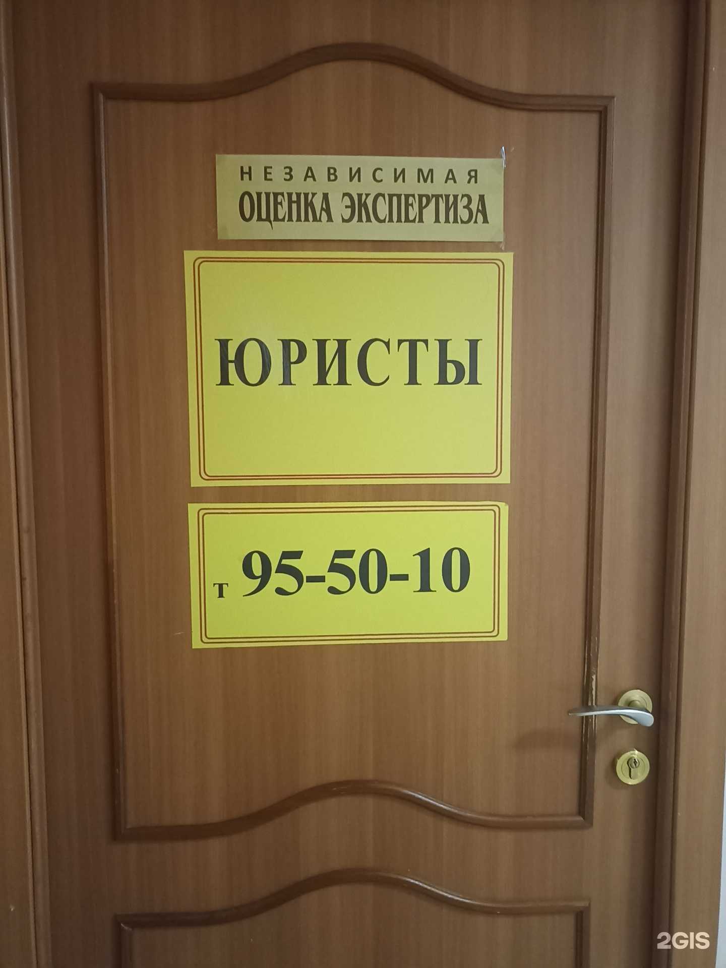 Отзывы на компанию Ваш партнер в Тюмени c фото