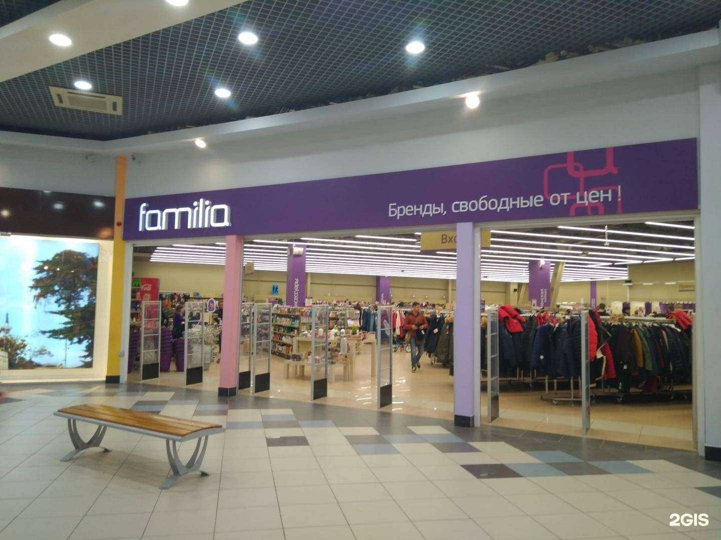 Отзывы на компанию Familia в г. Ярославль c фото