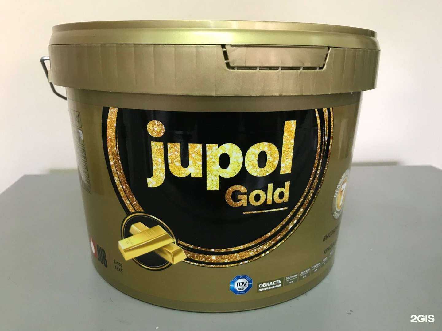 Отзывы на компанию Диорит в Иркутске c фото