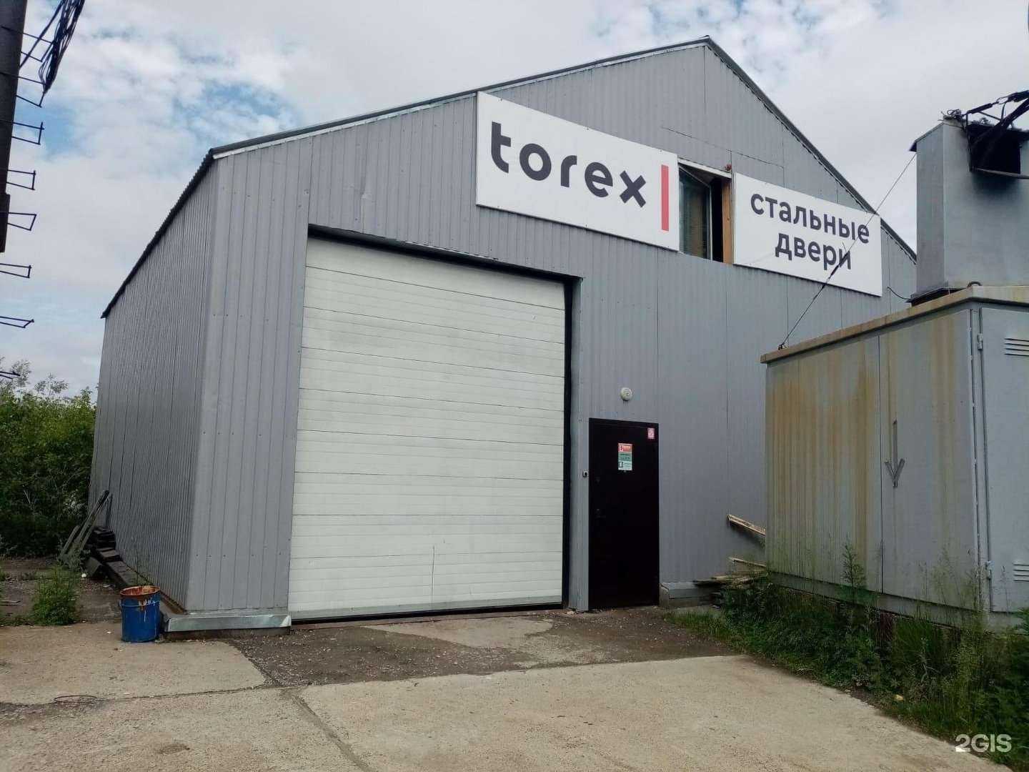 Отзывы на компанию Torex в Иркутске c фото