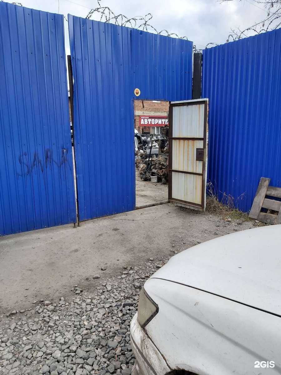 Отзывы на компанию Авторитет в Иркутске c фото