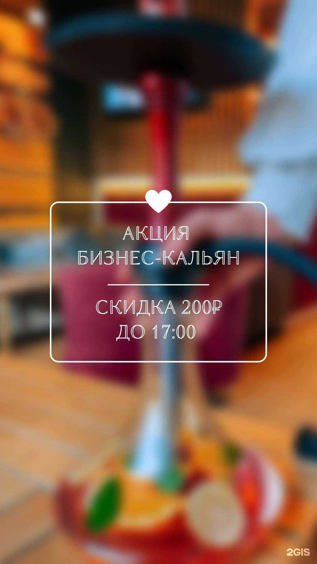 Отзывы на компанию Cooltura в Оренбурге c фото