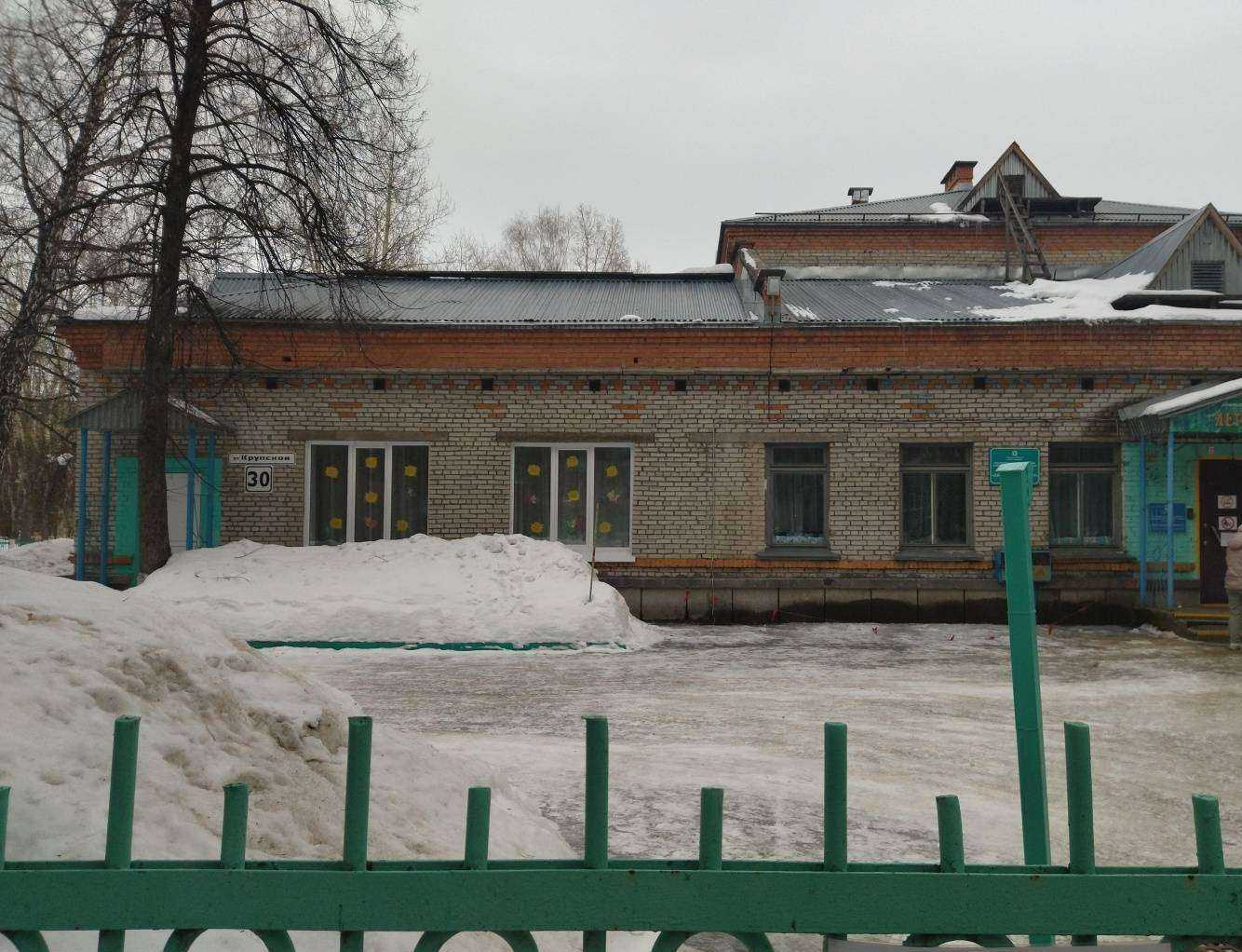 Отзывы на компанию Детский сад №27 в г. Северск c фото