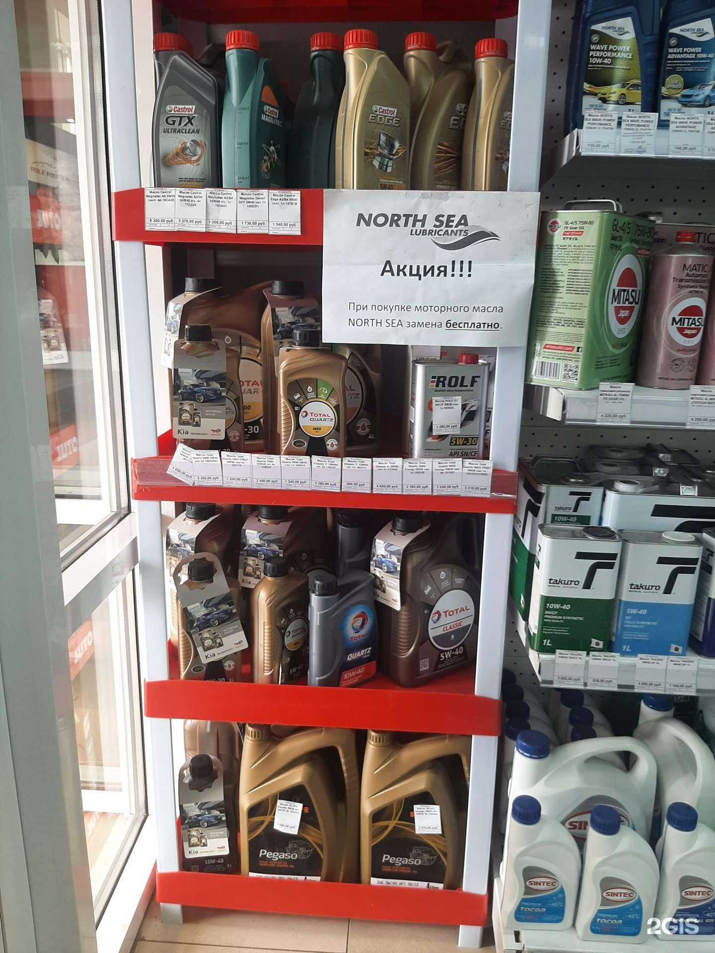 Отзывы на компанию У Ирины в г. Белгород c фото