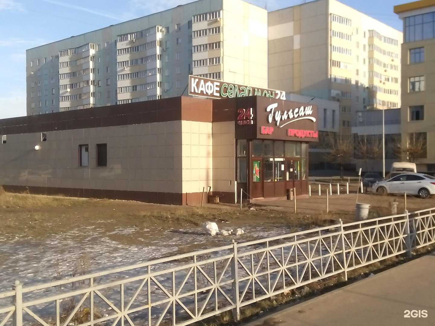 Отзывы на компанию Лига Шашлыкофф в Казани c фото - фотография 2 из 2