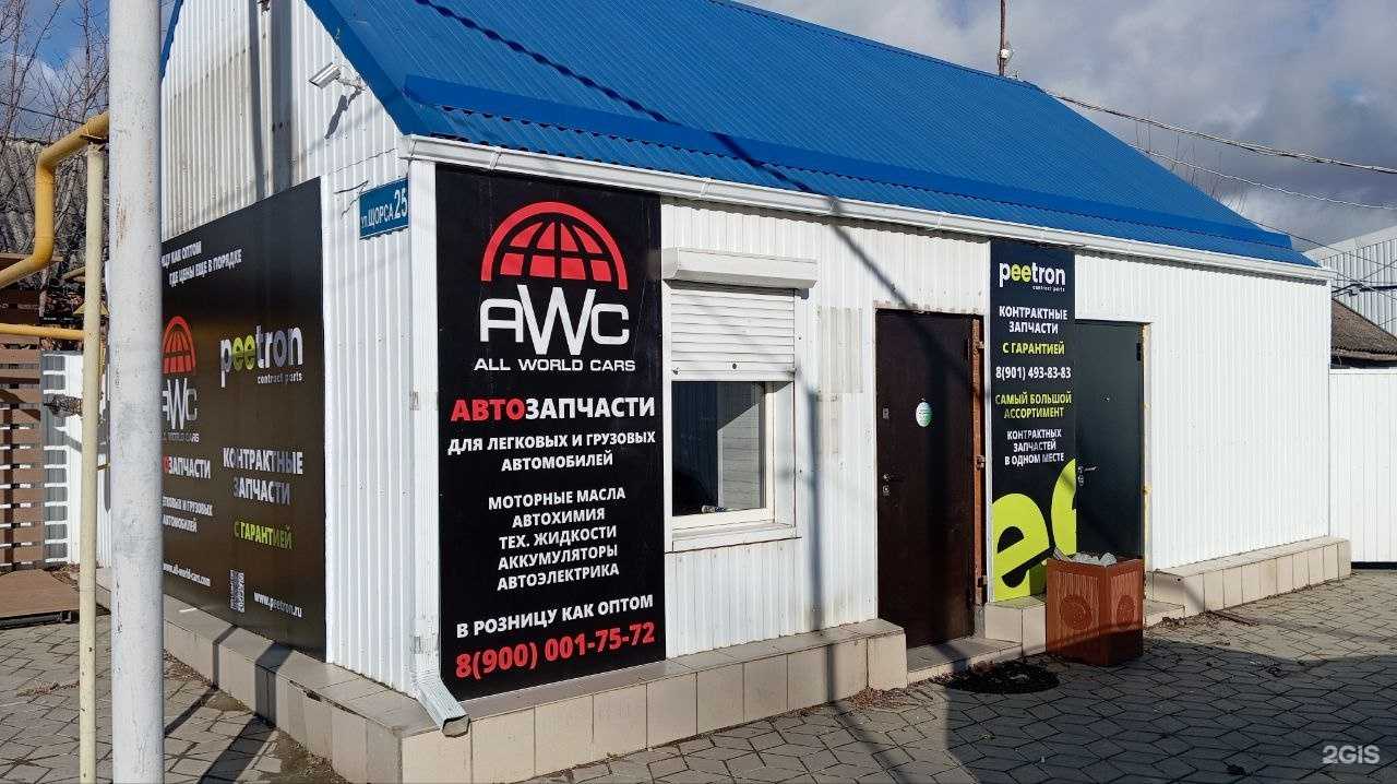 Отзывы на компанию Peеtron в Славянске-на-Кубани c фото