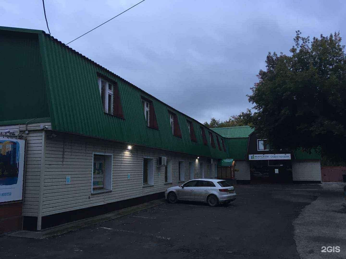 Отзывы на компанию Марсель в Новосибирске c фото - фотография 2 из 2