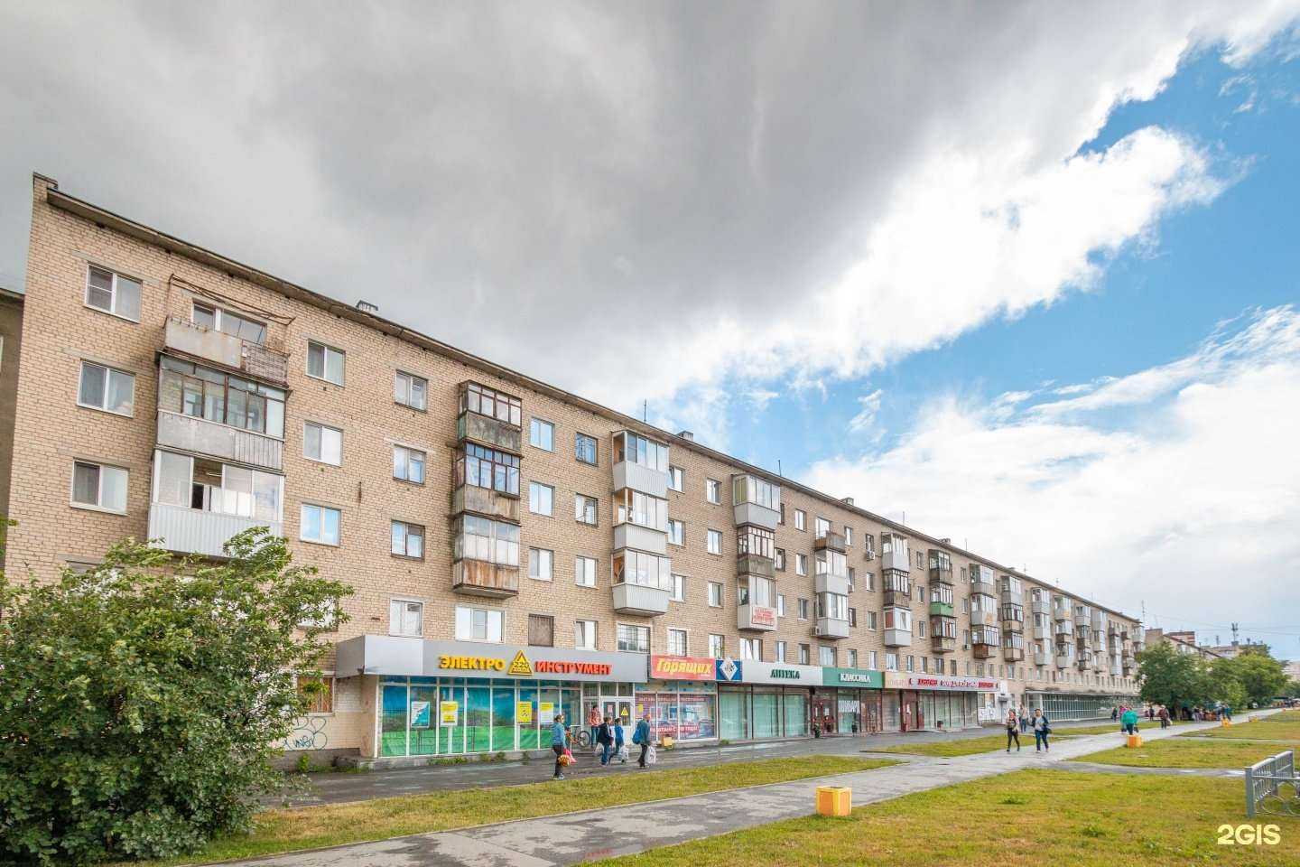 Отзывы на компанию Пампушка в Екатеринбурге c фото - фотография 2 из 2