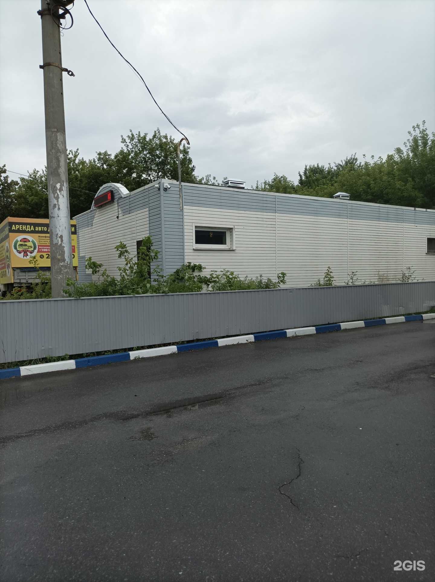 Отзывы на компанию Автомойка в Липецке c фото