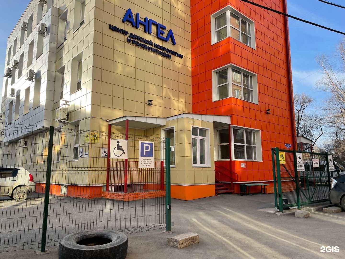 Отзывы на компанию Ангел в Омске c фото