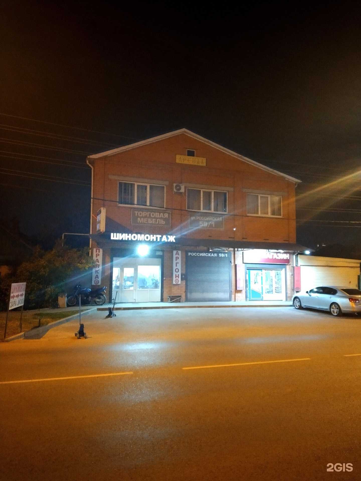 Отзывы на компанию Автосервис в Краснодаре c фото - фотография 2 из 2