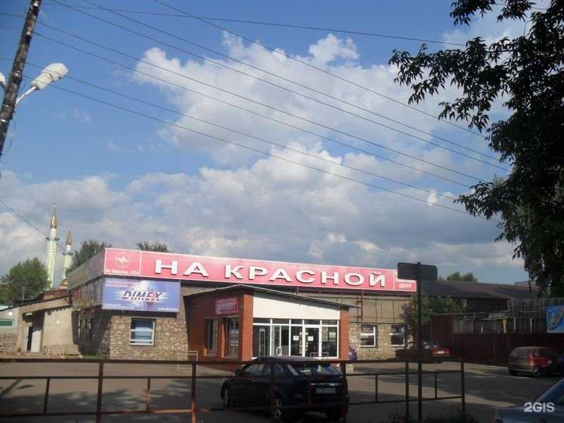 Отзывы на компанию Арго в Ижевске c фото