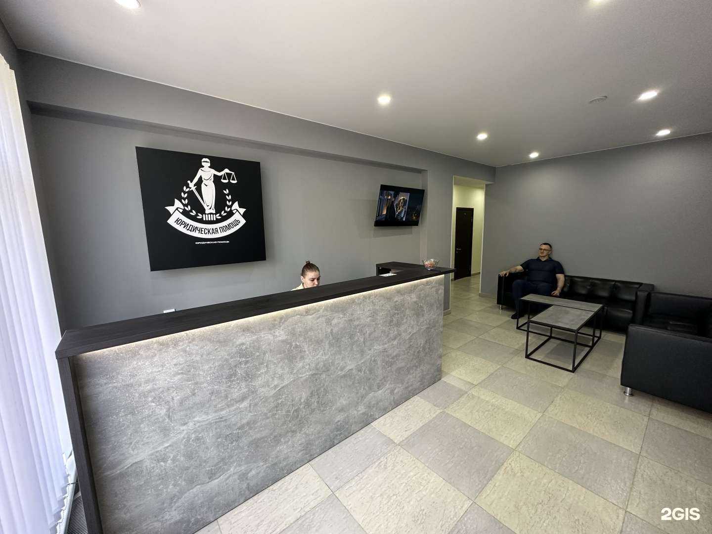 Отзывы на компанию Центр юридической помощи в Краснодаре c фото