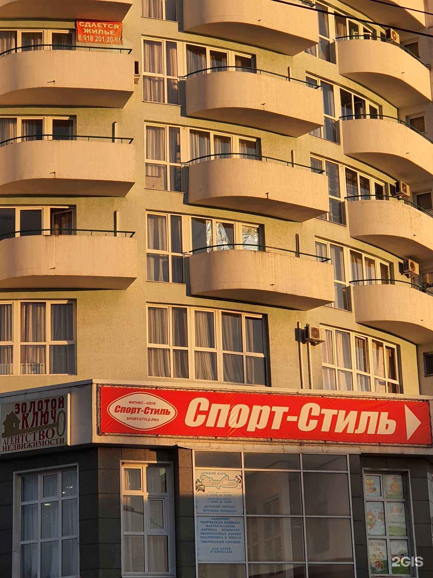 Отзывы на компанию Надо подстричься! в Сочи c фото - фотография 2 из 2