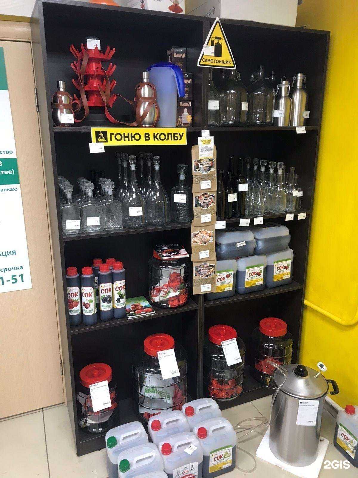 Отзывы на компанию Колба в Нефтекамске c фото