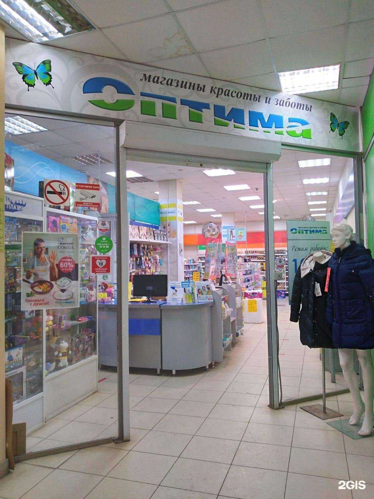 Отзывы на компанию Оптима в Ижевске c фото