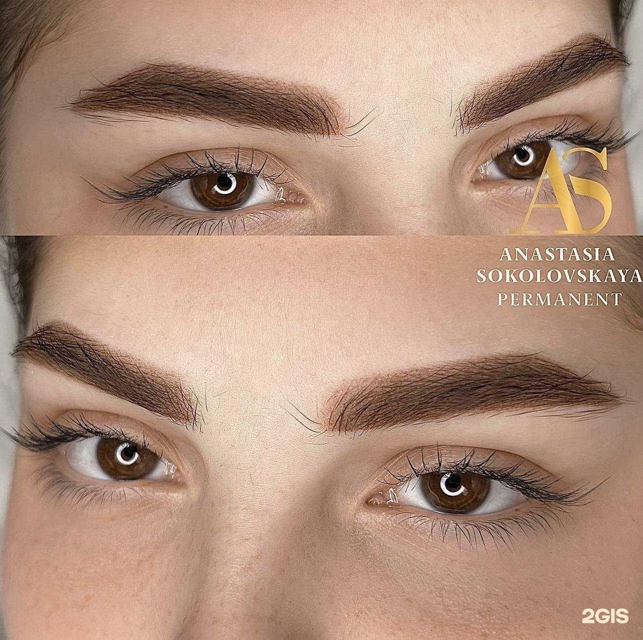 Отзывы на компанию AS permanent в г. Нижневартовск c фото