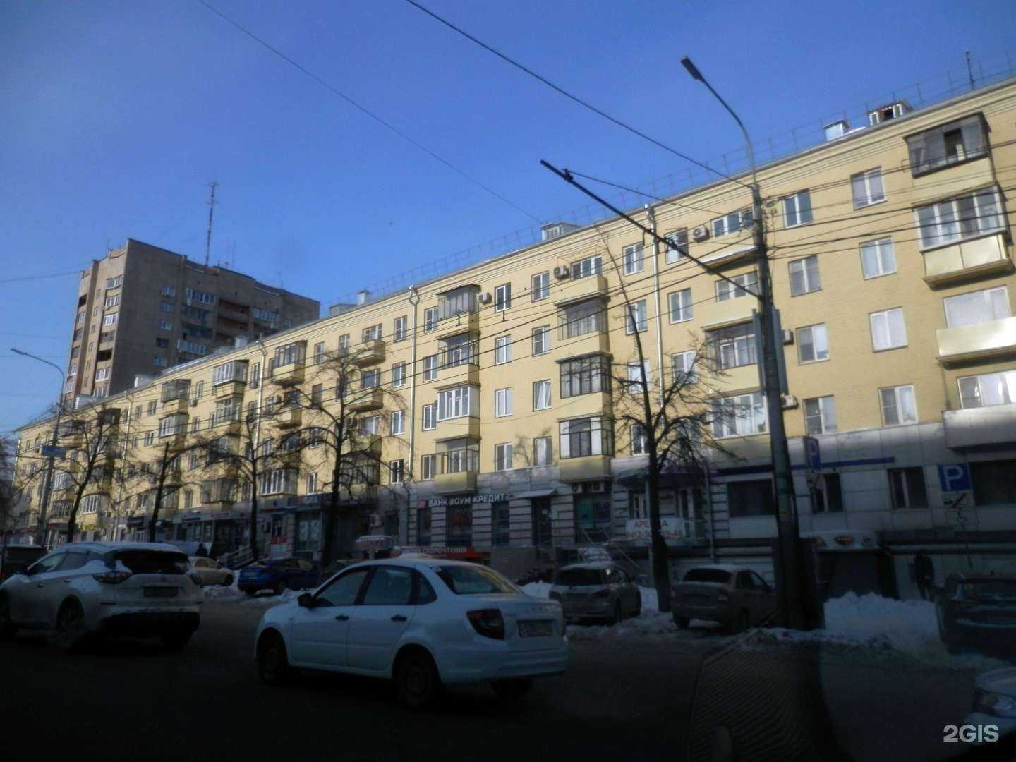 Отзывы на компанию Кристалл в Челябинске c фото - фотография 2 из 2